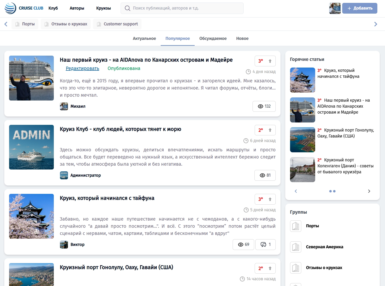 Автоматический многоязычный перевод контента